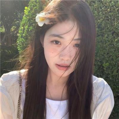 活著的部分